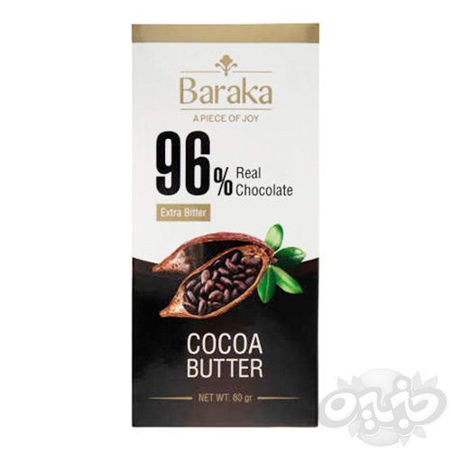 باراکا شکلات تلخ 80 گرم 96%(نجم خاورمیانه)