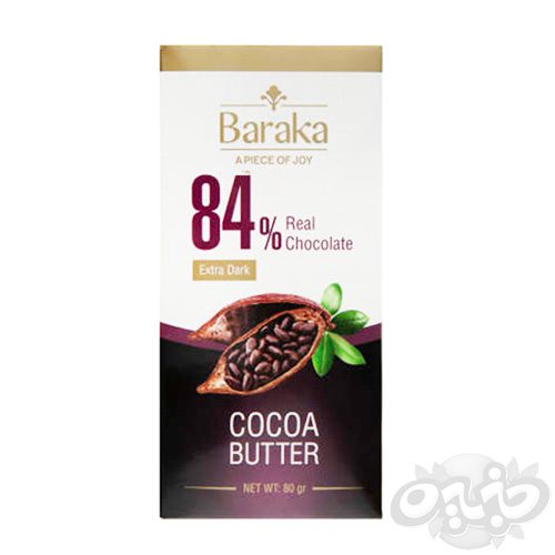 باراکا شکلات تلخ 80 گرم 84%(نجم خاورمیانه)