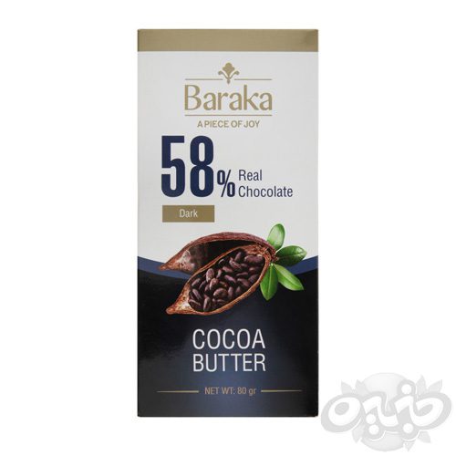 باراکا شکلات تلخ 80 گرم  58%(نجم خاورمیانه)