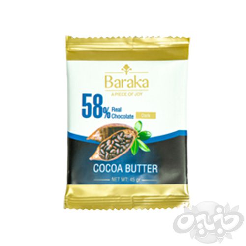 باراکا شکلات تلخ 45 گرم 58%(نجم خاورمیانه)