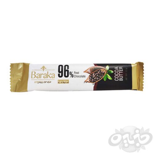 باراکا شکلات تلخ 23 گرم 96%(نجم خاورمیانه)