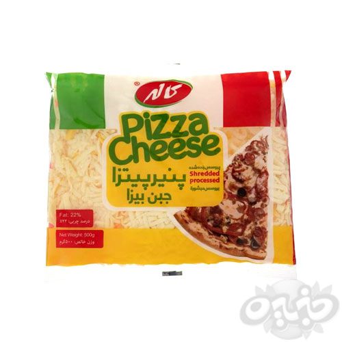 کاله پنير پيتزا رنده شده 500 گرم(نجم خاورمیانه)
