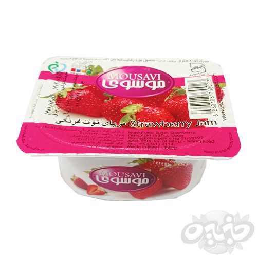 موسوی مربای 225 گرم توت فرنگی(نجم خاورمیانه)