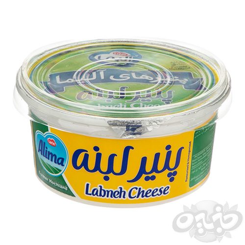 آلیما پنیر لبنه 750 گرمی(نجم خاورمیانه)