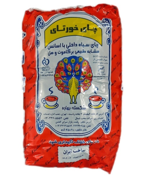 خورتای چای سیاه شکسته بهاره گیلان ۴۵۰ گرم(نجم خاورمیانه)