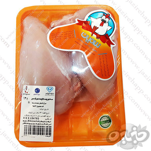 سمین سینه مرغ بدون پوست با بازو بسته بندی تازه  ۹۰۰ گرم(نجم خاورمیانه)