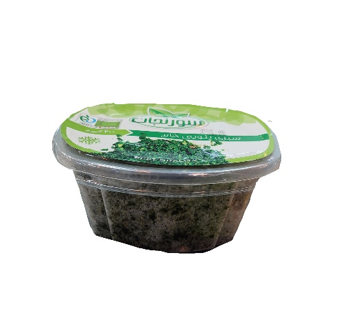 سبزی پلویی ۴۰۰ گرم خام سورنجان(نجم خاورمیانه)