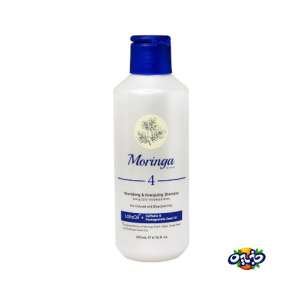 مورینگا شامپو مغذی و انرژی بخش  ِامو ۴ مناسب موهای رنگ شده و دکلره - ۲۰۰ میلی لیتر(نجم خاورمیانه)