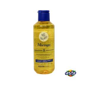 مورینگا شامپو حجم دهنده و انرژی بخش  ِامو ۸ مناسب موهای معمولی و نازک - ۴۰۰ میلی لیتر(نجم خاورمیانه)