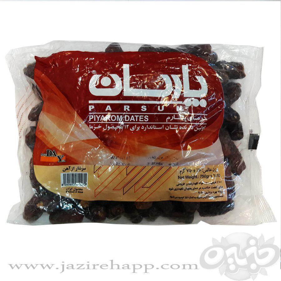 پارسان دی پیارم کیسه ای ۷۵۰ گرمی
