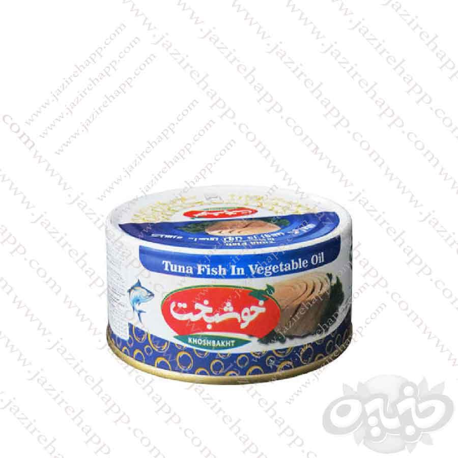 خوشبخت کنسرو ماهی تن در روغن گیاهی ۱۸۰گرمی
