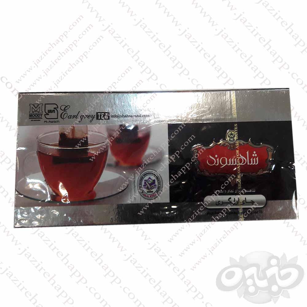 شاهسوند تی بگ نسل سوم نقره ای عطری خورجینی ۲۵ عددی