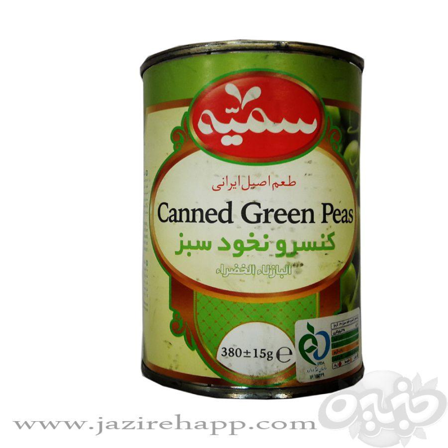 سمیه کنسرو نخود فرنگی ۳۸۰ گرمی