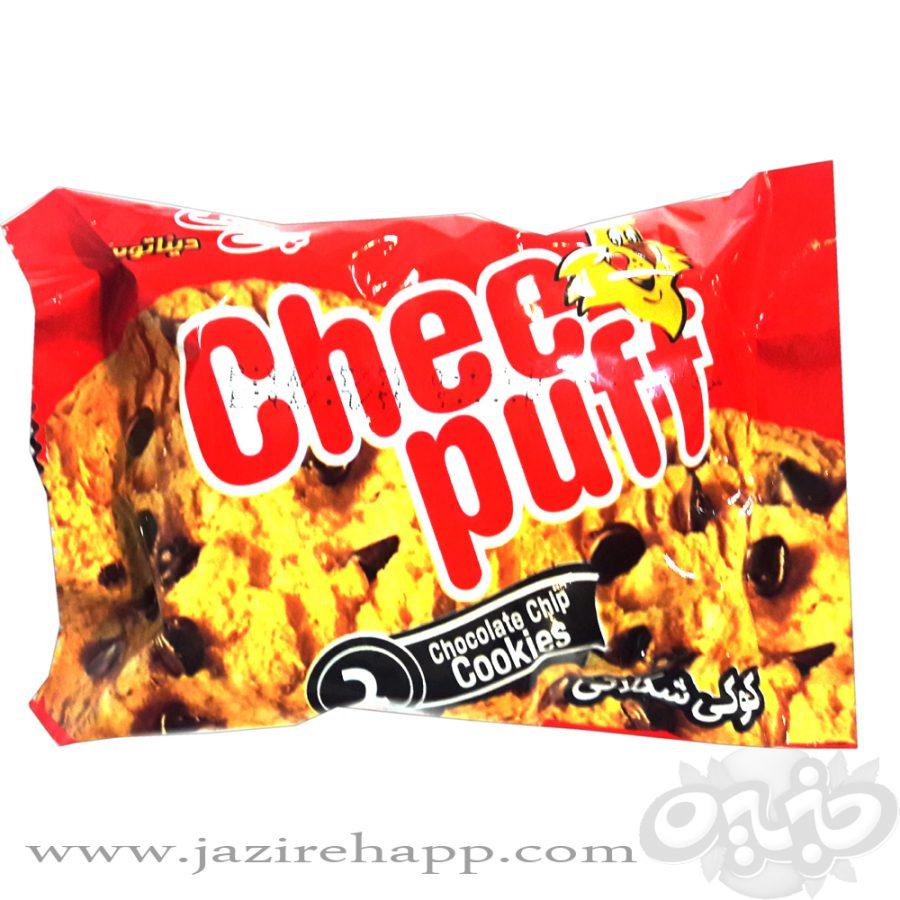 چی توز کوکی شکلاتی ۵۵ گرمی
