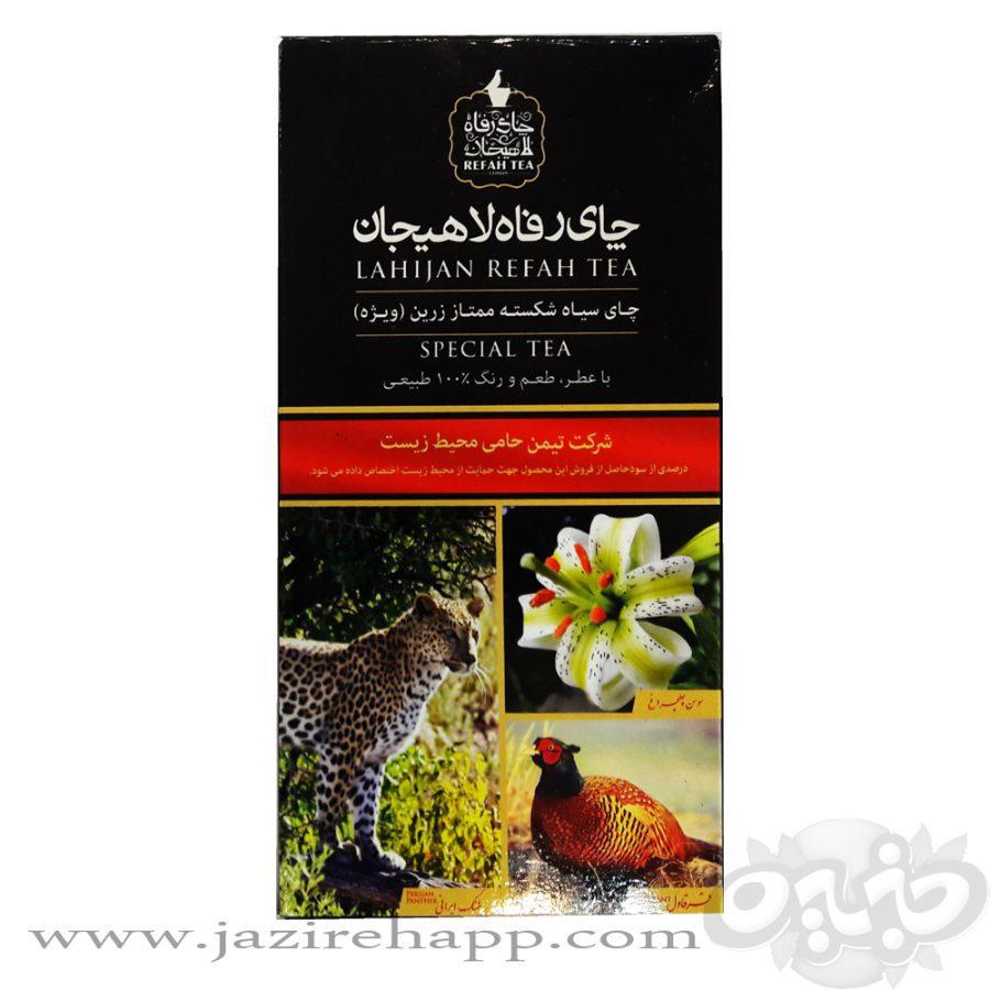 رفاه چای سیاه ممتاز زرین (طرح محیط زیست) در ۳ طرح ۲۰۰ گرمی لاهیجان