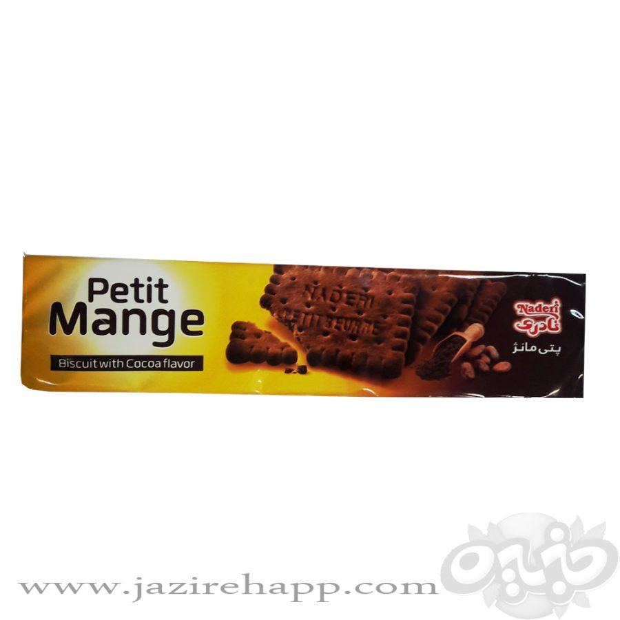 نادری پتی مانژ کاکائو 110 گرم