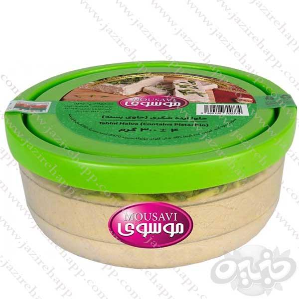 موسوی حلوا پسته 300 گرم