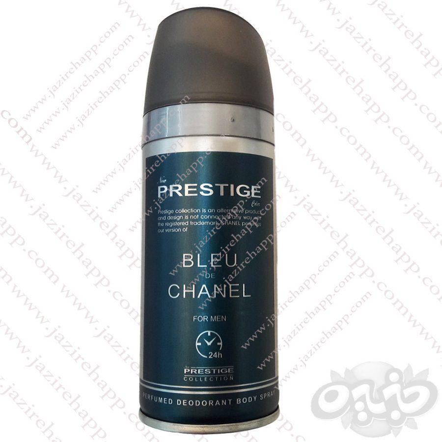 پرستیژ اسپری مردانه چنل ۱۵۰ میل