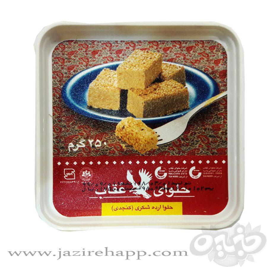 عقاب حلوا شکری ۲۵۰ گرمی کنجدی