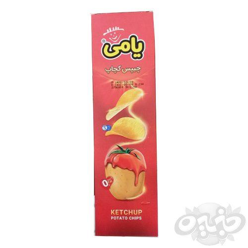 یامی چیپس همسان پذیرایی با طعم کچاپ 90 گرمی