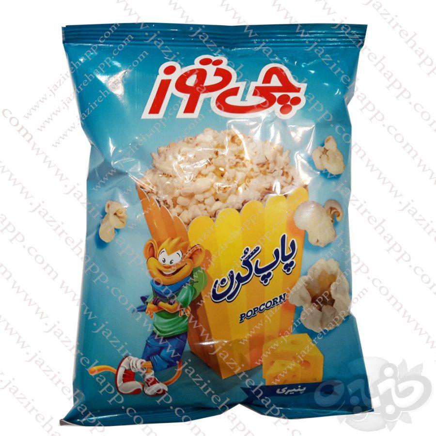 چی توز پاپ کرن پنیری فیلی ویژه ۲۰ گرمی
