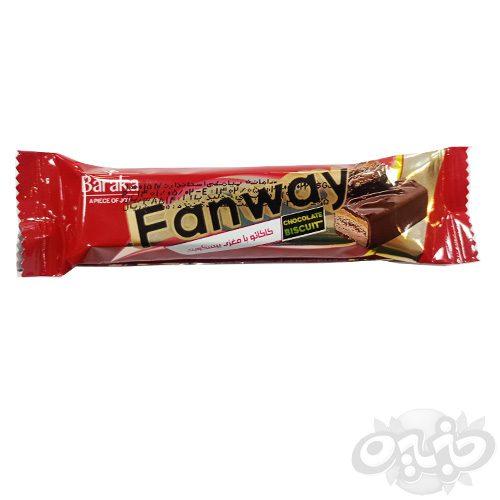 باراکا Fanway کاکائویی 45 گرمی