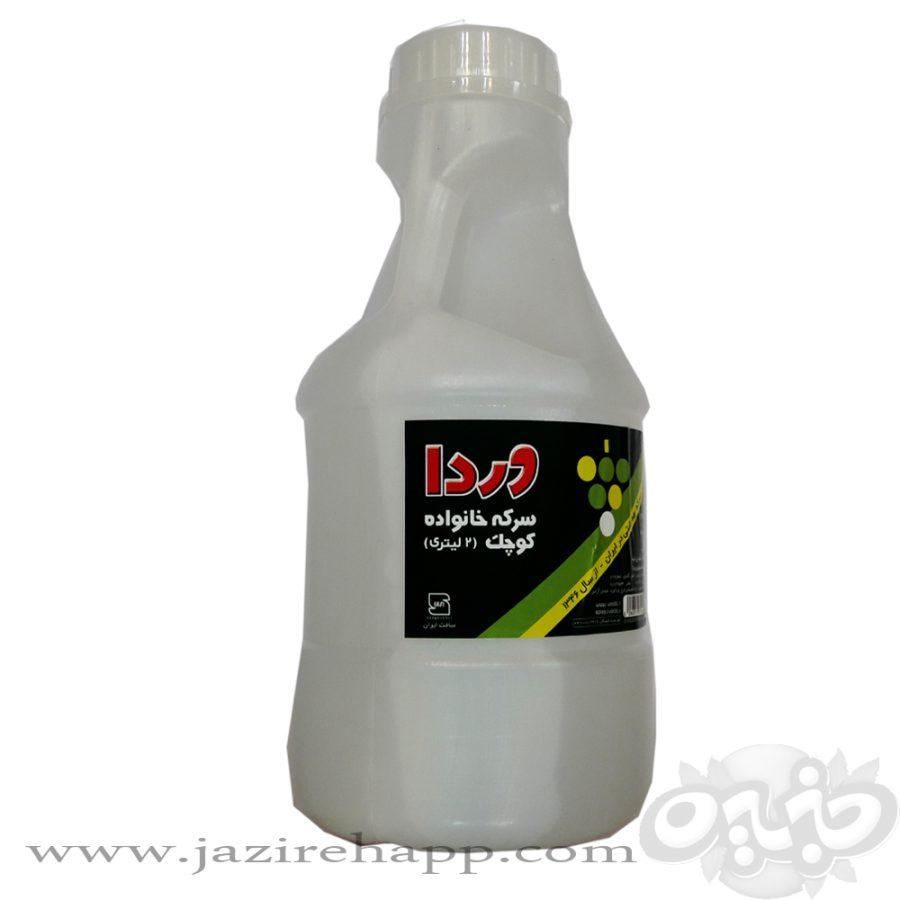 وردا سرکه سفید ۲۰۰۰ گرمی خانواده