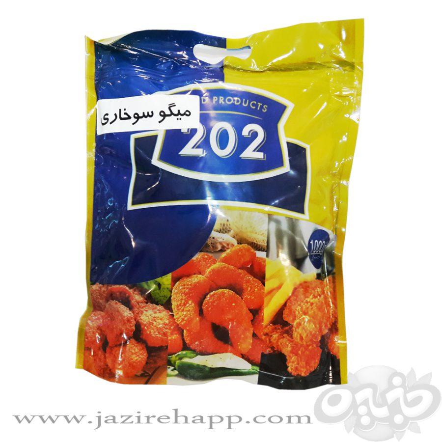 ۲۰۲ میگو سوخاری ۱۰۰۰ گرمی