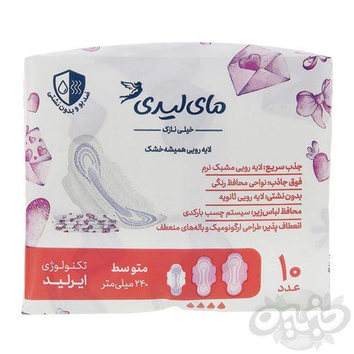 مای لیدی اولترا همیشه خشک متوسط 10 عددی