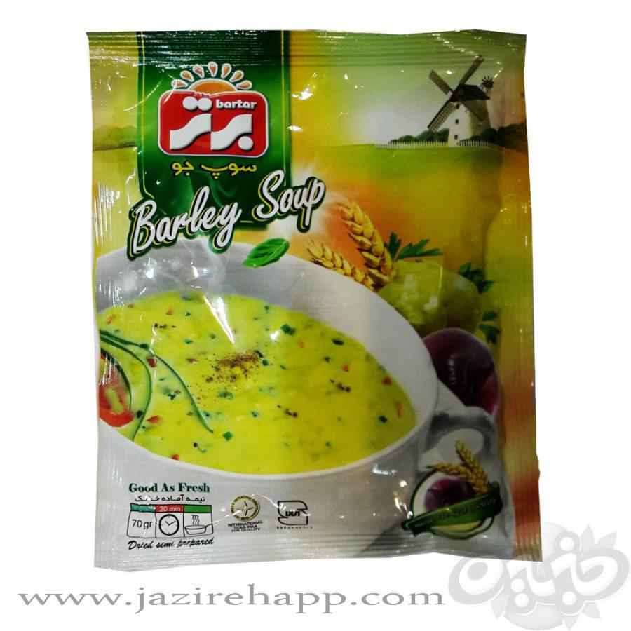 برتر سوپ جو نیمه آماده ۷۰ گرمی