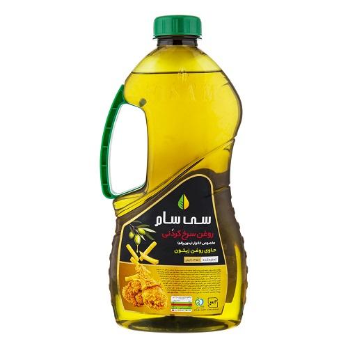 سی سام روغن سرخ کردنی حاوی روغن زیتون ۱۳۵۰ میل