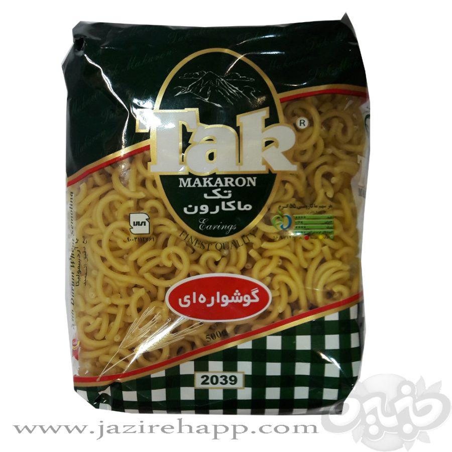 تک ماکارون فرمی گوشواره ای ۵۰۰ گرمی