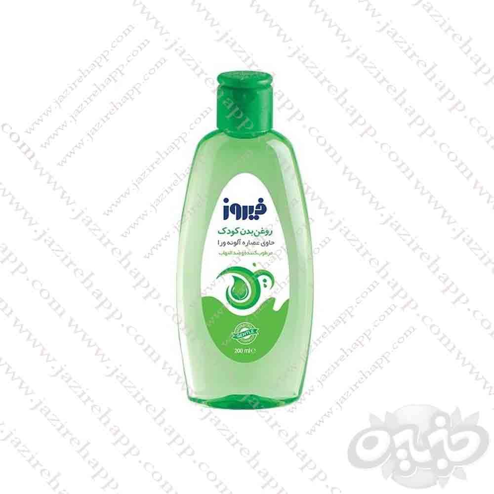 فیروز روغن بدن آلوئه ورا ۲۰۰ میل