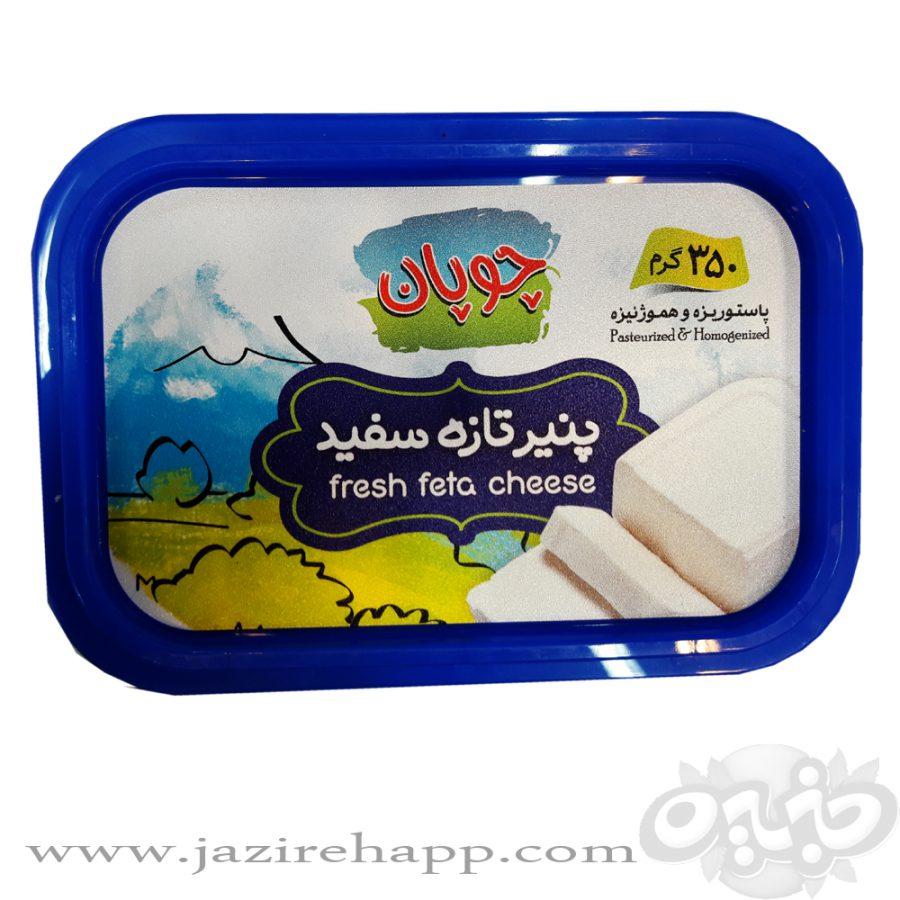 چوپان پنیر تازه سفید ویژه ۳۵۰ گرمی