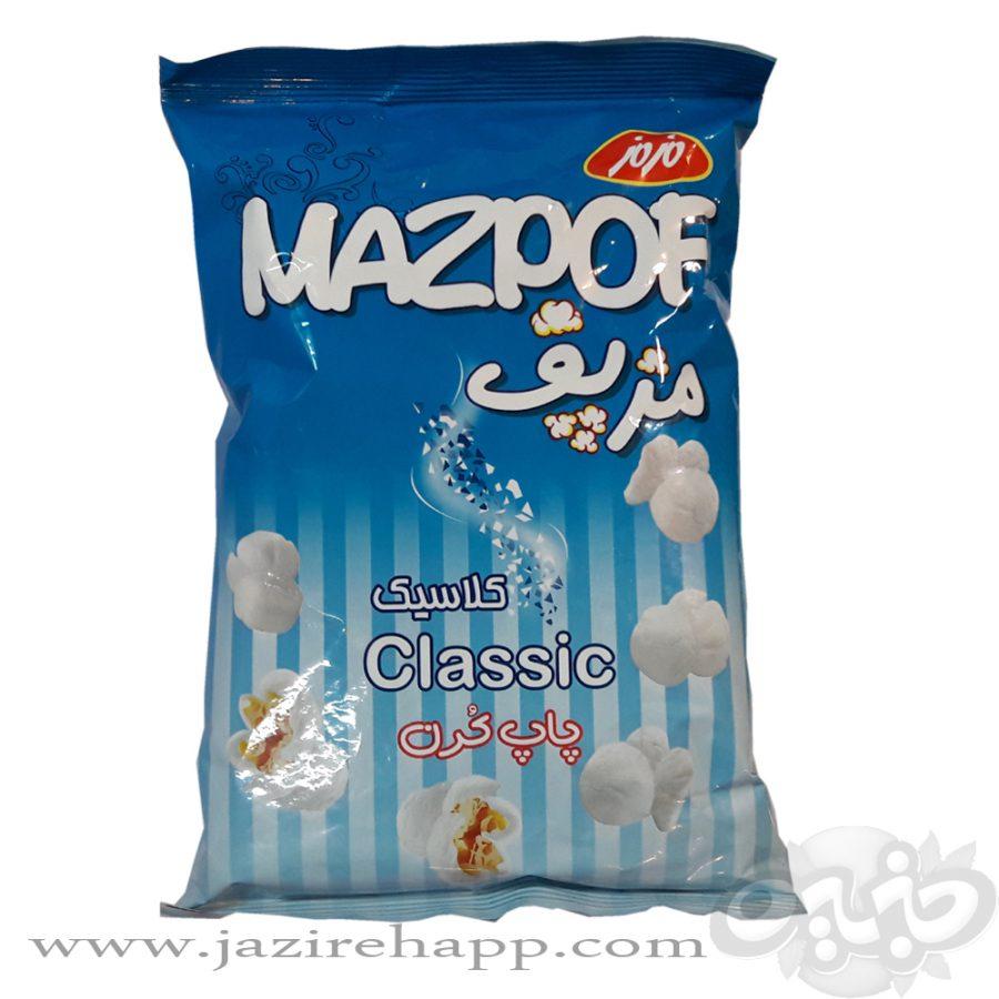 مزمز پاپ کورن کلاسیک نمکی ۵۵ گرمی