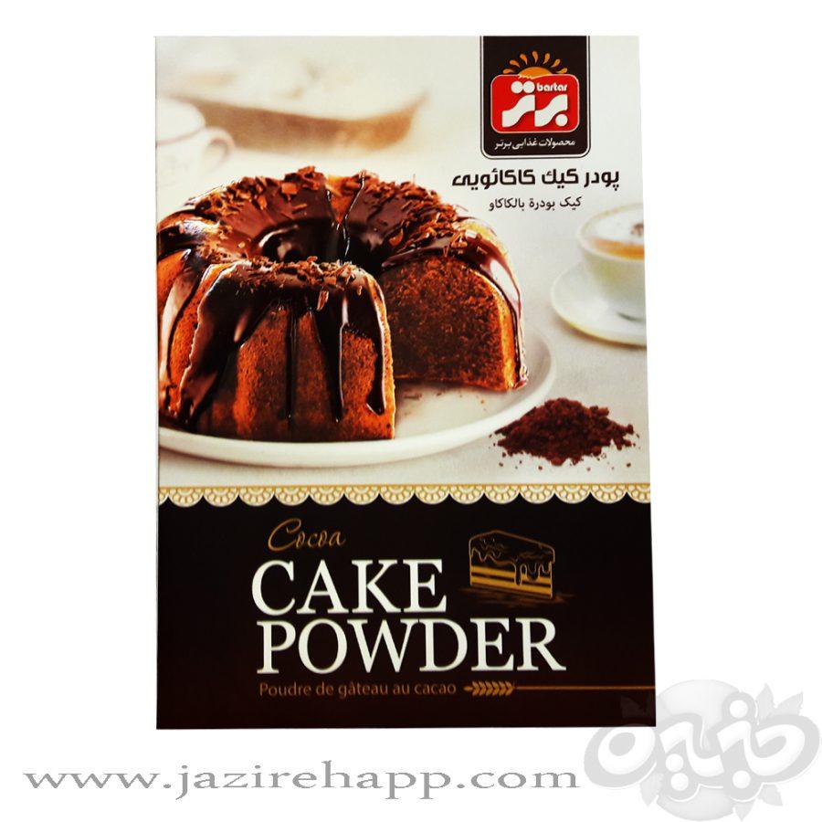 برتر پودر کیک کاکائوئی ۴۵۰ گرمی