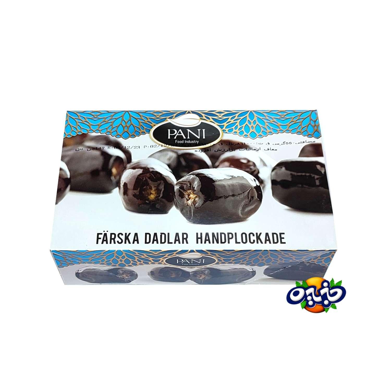 پانی خرما مضافتی 550 گرمی