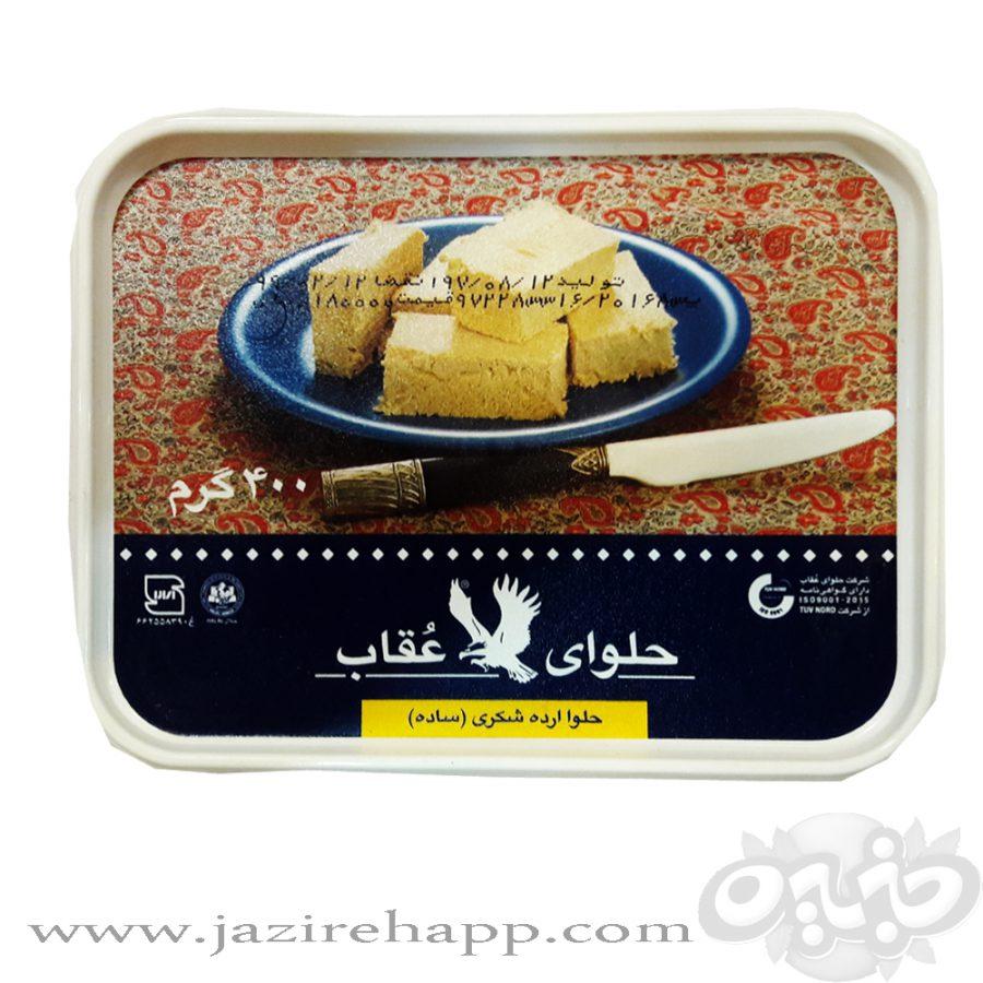 عقاب حلوا شکری ۴۰۰ گرمی ساده