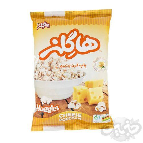هاگلز پاپ کرن پنیری ۵۵ گرمی