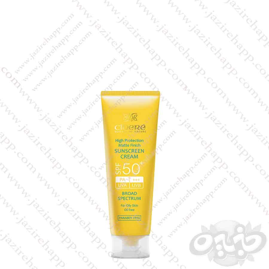 سینره کرم ضد آفتاب  مناسب پوست های چرب با SPF50 حجم ۵۰ میل