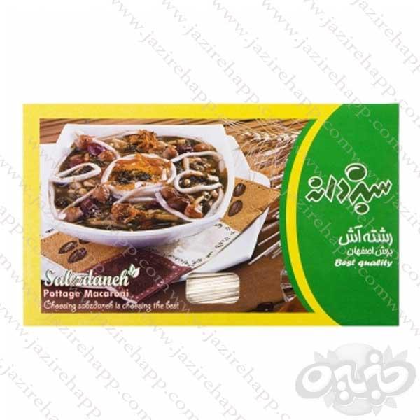 سبزدانه رشته آش ۵۰۰ گرمی