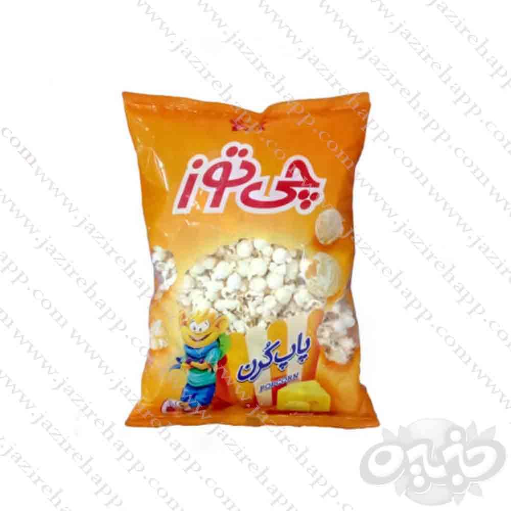 چی توز پاپ کرن پنیری فيلی خانواده  120گرم