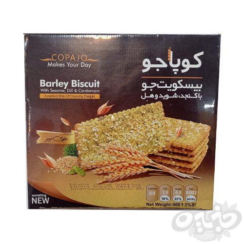 کوپا بیسکویت جو با تزئین کنجد و شوید و طعم هل 900 گرم