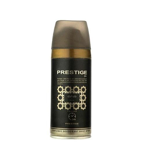 پرستیژ اسپری بدن ۱۵۰ میل زنانه KAJAL DAHAB کد۱۲۰۱۵۲۳۲