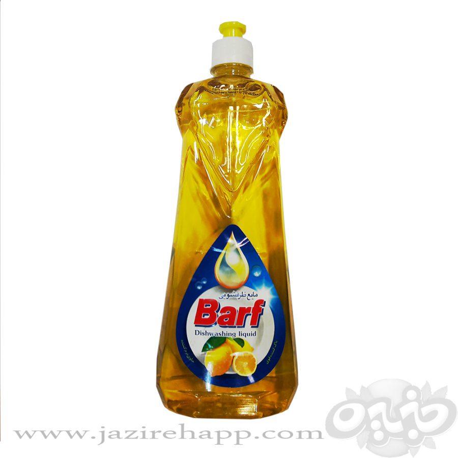 برف مایع ظرفشویی طرح الماس زرد ۱۰۰۰ گرمی