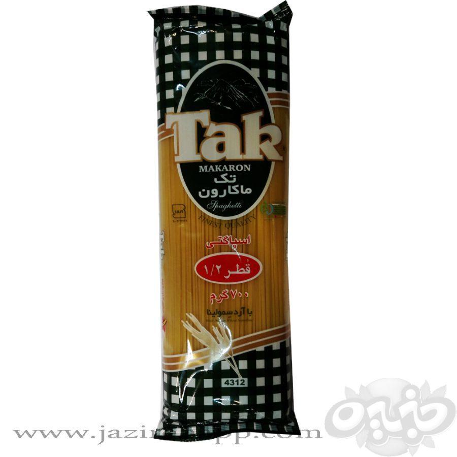 تک اسپاگتی ۱/۲ ۷۰۰ گرمی