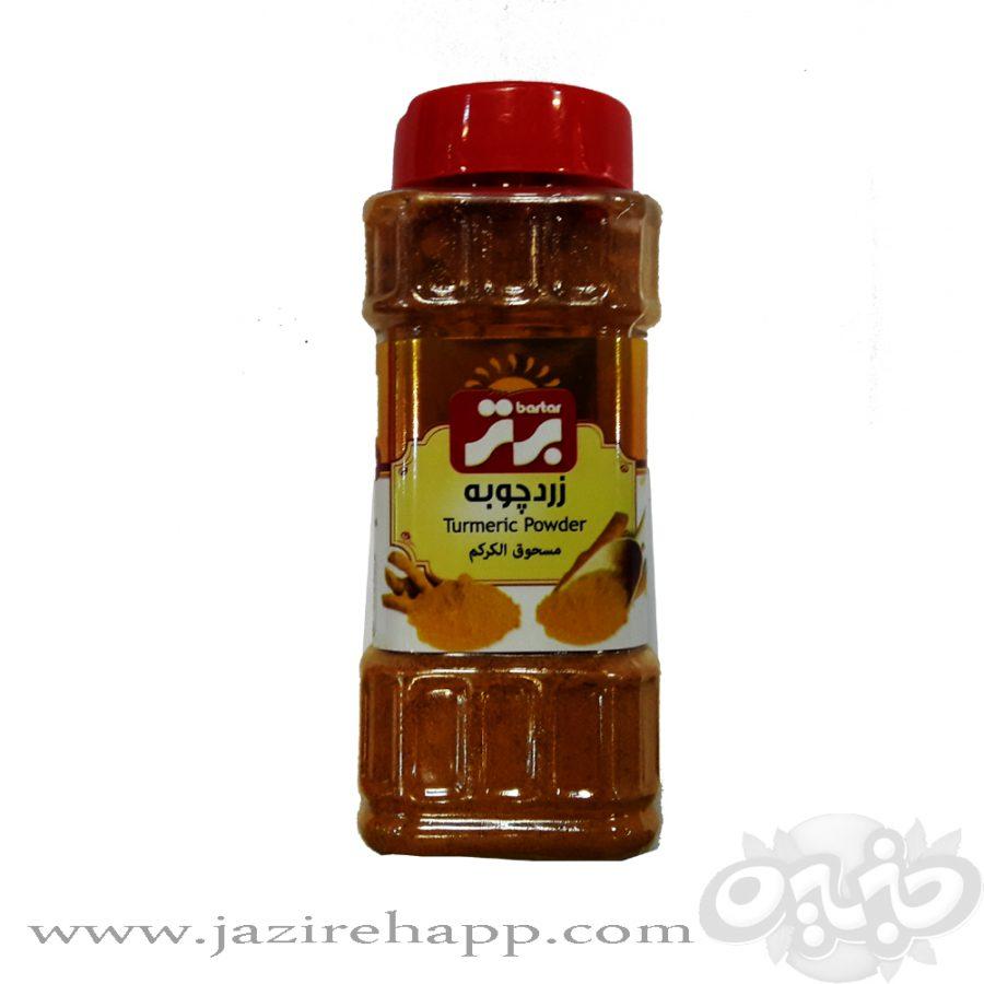 برتر زردچوبه ۱۰۰ گرمی نمکپاش