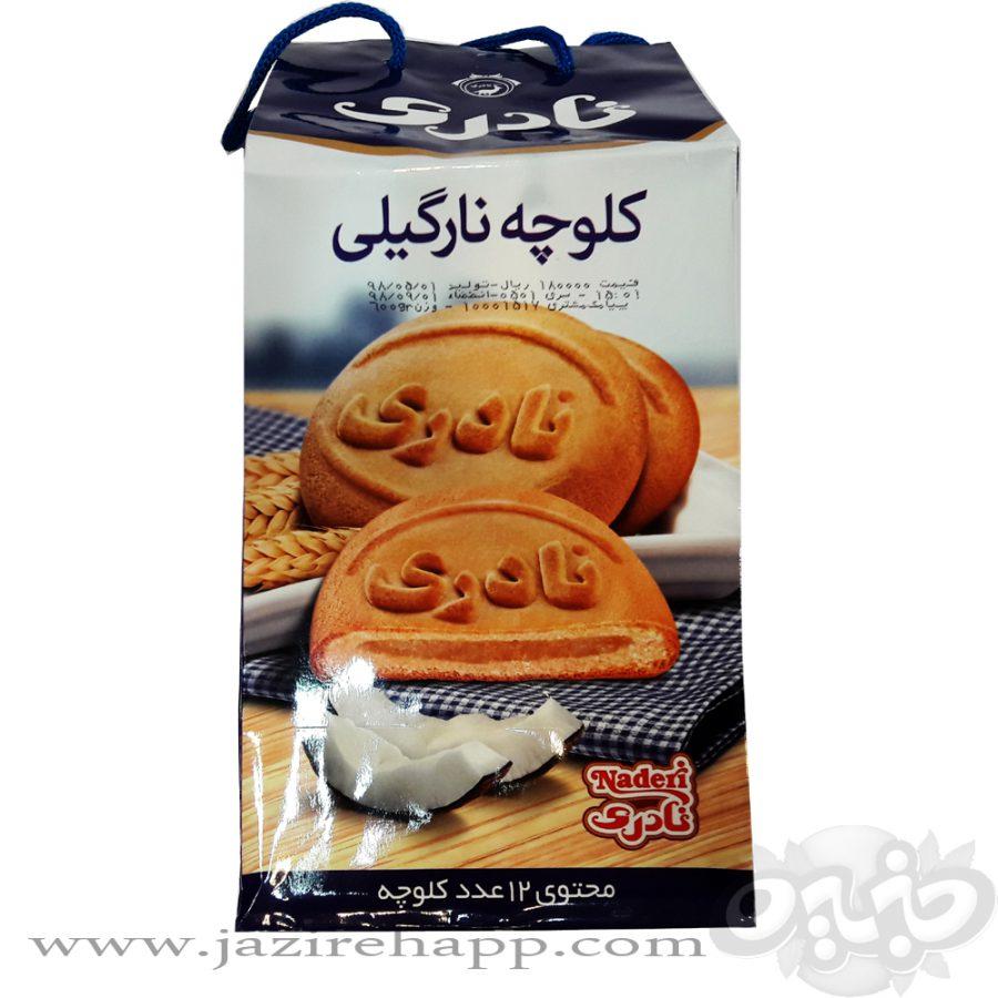 نادری کلوچه ساک ۱۲ عددی نارگیل
