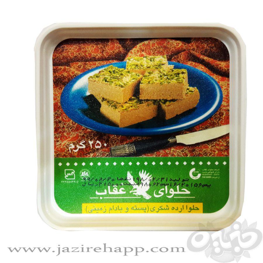 عقاب حلوا شکری ۲۵۰ گرمی پسته ای