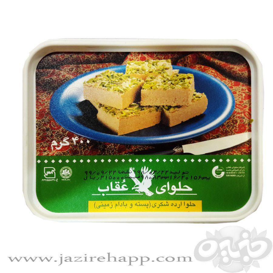 عقاب حلوا شکری ۴۰۰ گرمی پسته ای